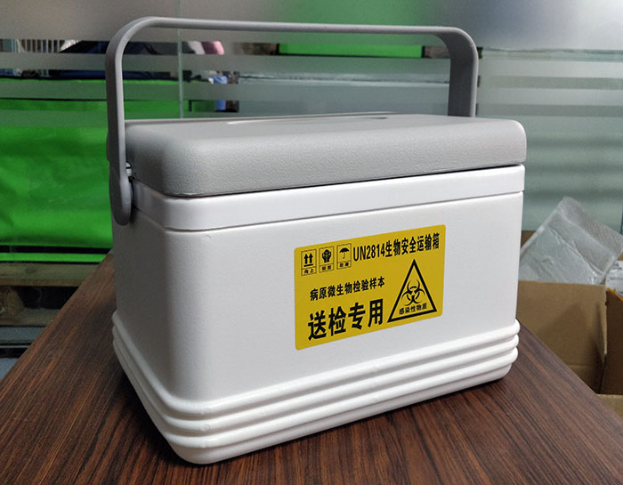 8L加強草莓视频官网在线观看安全轉運箱